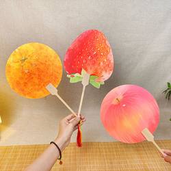 Fruit round fan creative watermelon summer girls Chinese Ancient Style photo hand-held fan props fan orange strawberry apple wholesale