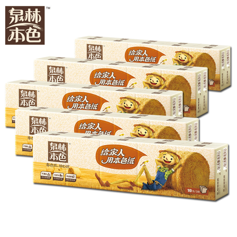 Quanlin color paper handkerchief dust - free chip tissue Portable napkin 50 pack special price