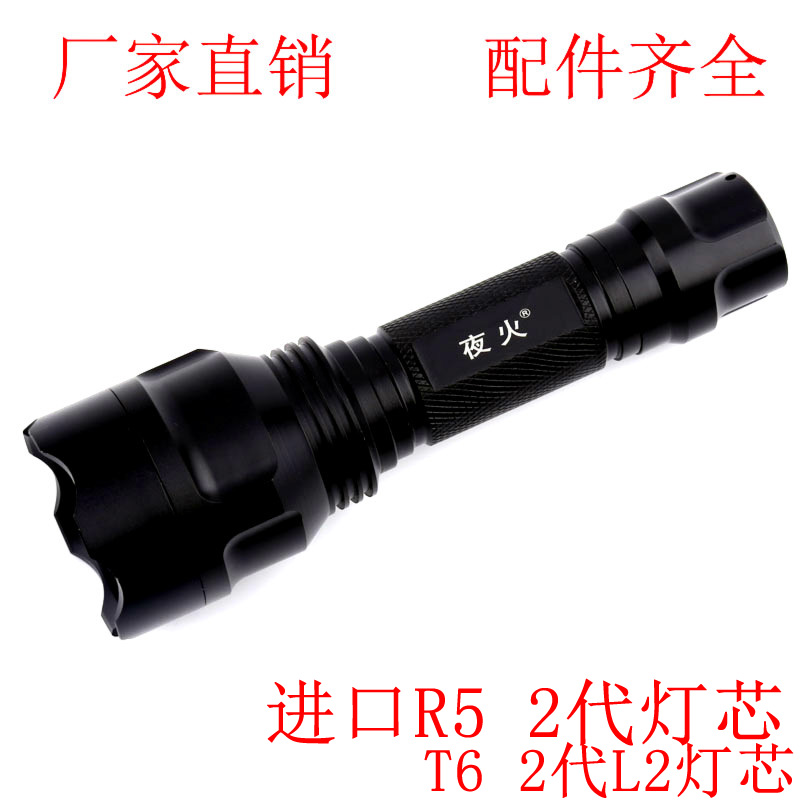  Intense light flashlight C8 T6 L2 10W L2 R5 5W US imported led lamp Everest charge