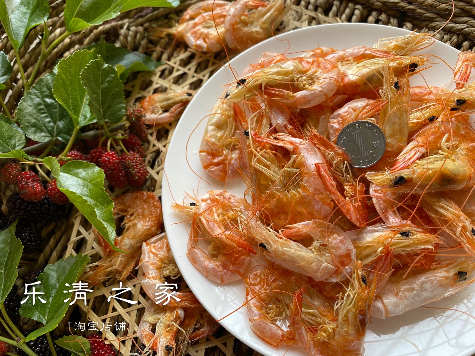(Small Grilled Shrimp Dry) Fresh fragrant lightly roasted shrimp fried noodles Fried Noodles Cooking Noodle Chaperone 250 gr Dry Shrimp Laqing House Willow-Taobao