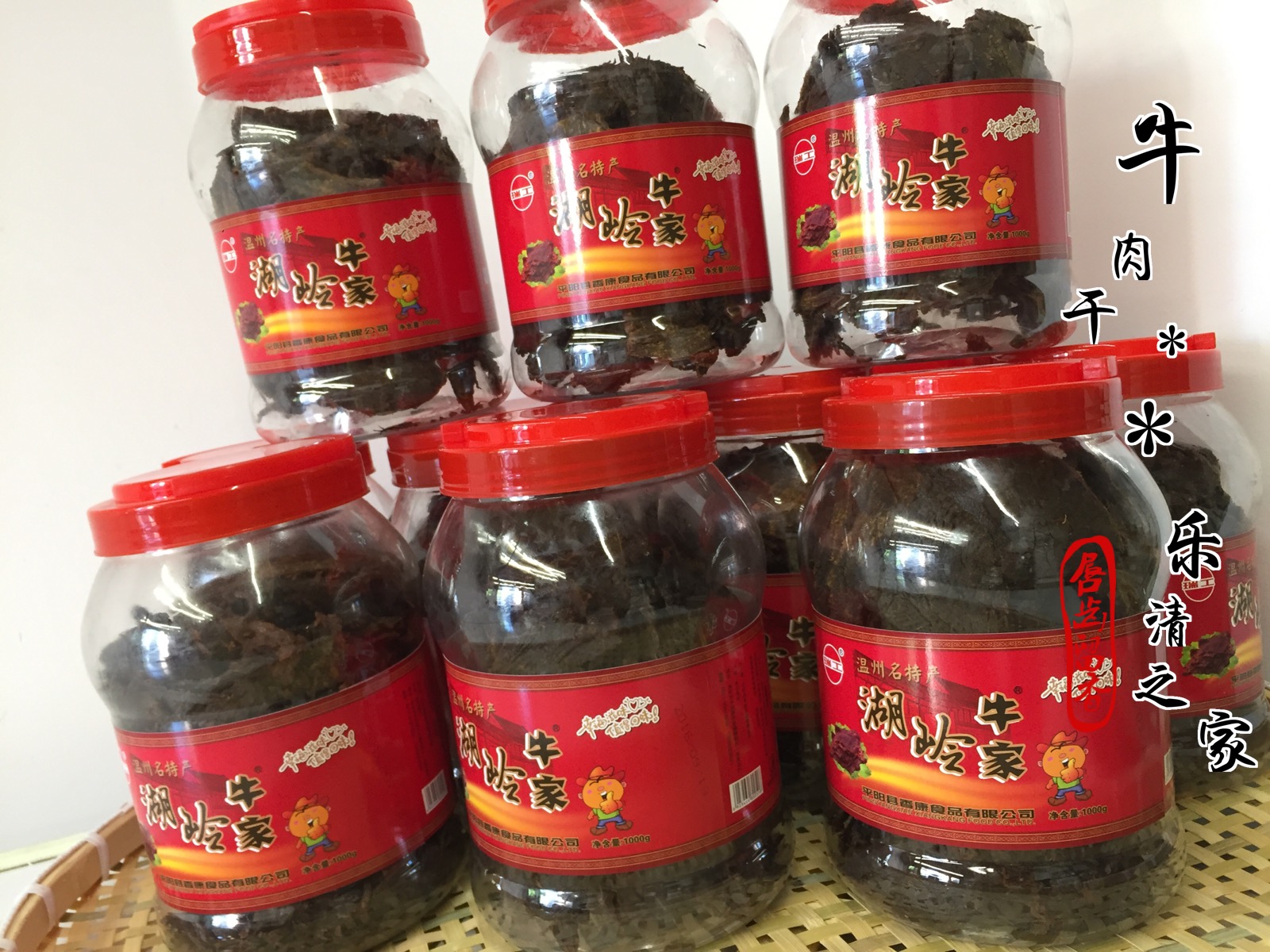Ruigong (beef jerky)Wenzhou beef jerky Quanfeng Huling Niujia spiced black scalper meat 800g barrel Yueqing