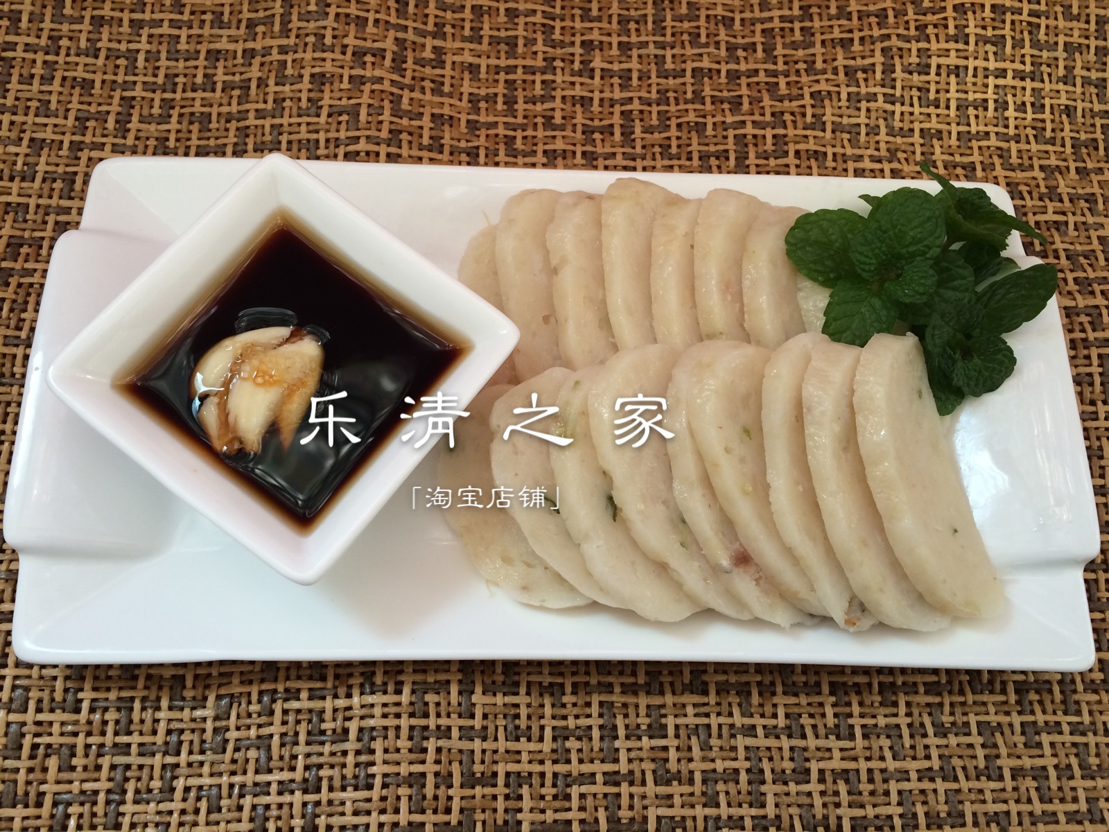 (A FISH CAKE) Common Fish Cake 230 gr strips of clear steamed wine matching rice cake semi-finished Leqing House