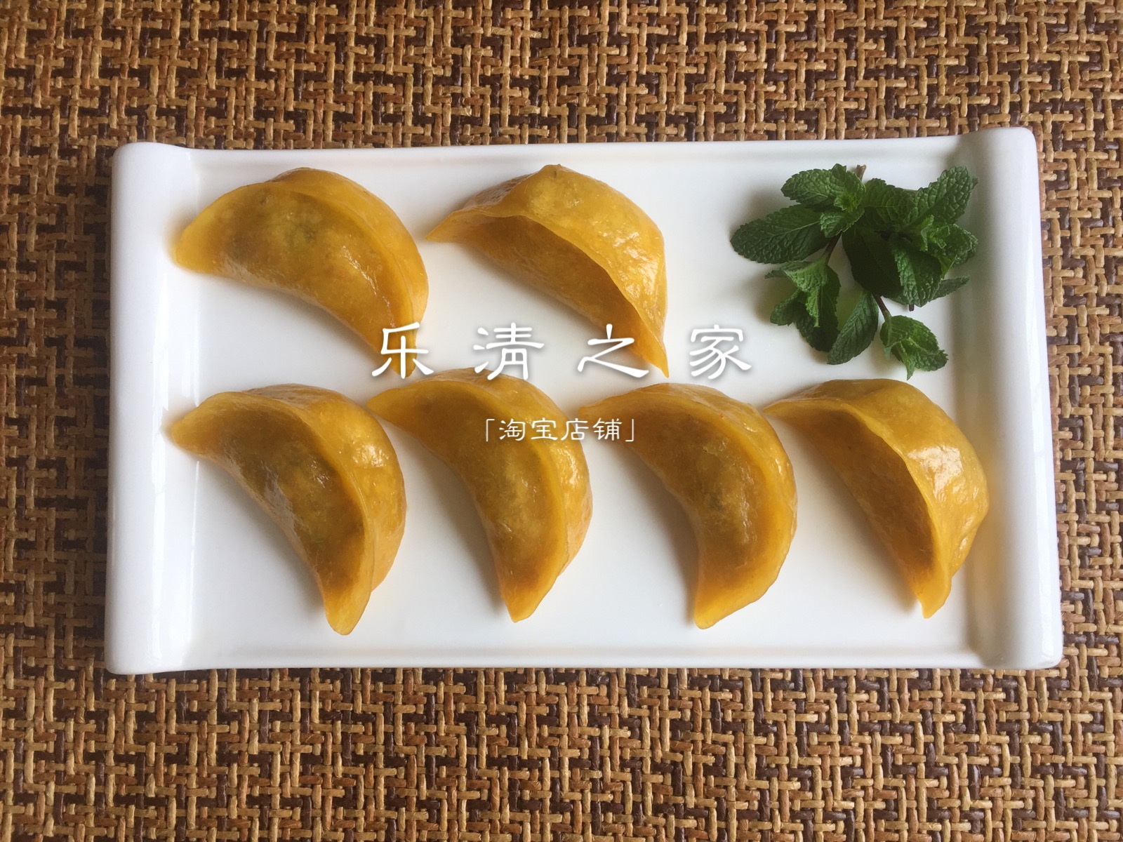 (Yellow clip)Wenzhou Yueqing group sweet potato sandwich Yellow clip Huangjia sweet potato dumplings 12 semi-finished products Yueqing Home