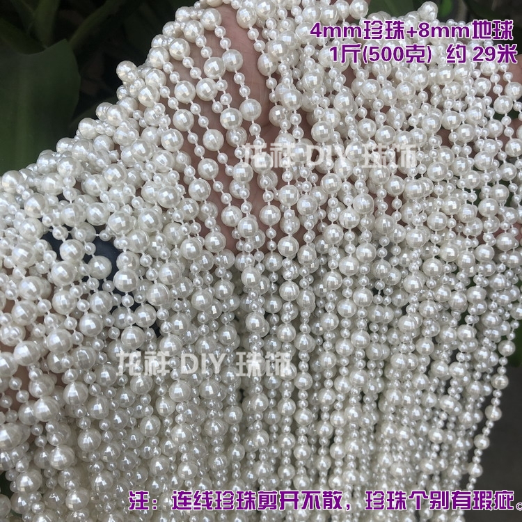 Wedding Pearl Chain 4mm Pearls + 8mm Earth Pearl Beads Connected with Pearl Chain to Fix Pearl Strands, Non-Peeling Jewelry
