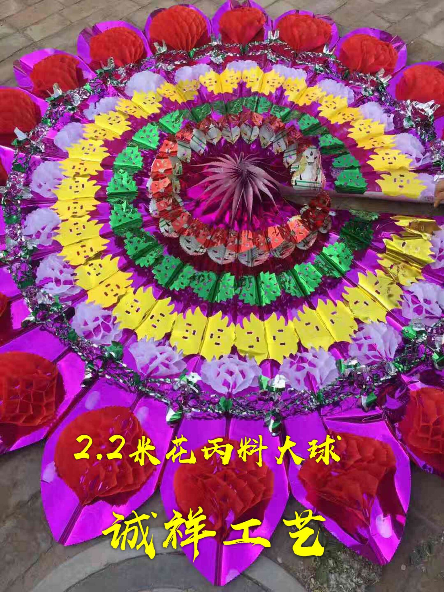 2 2 m Flower Circle Flower C Flower C Large Ball Funeral Funeral Supplies Sacrificial Flowers Circle White Matter Grand Total Sacrificial paper ZSichuan