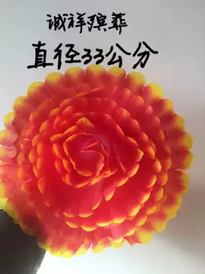 Paper flower 33cm a foot white matter wreath flower basket flower flat accessories funeral home supplies