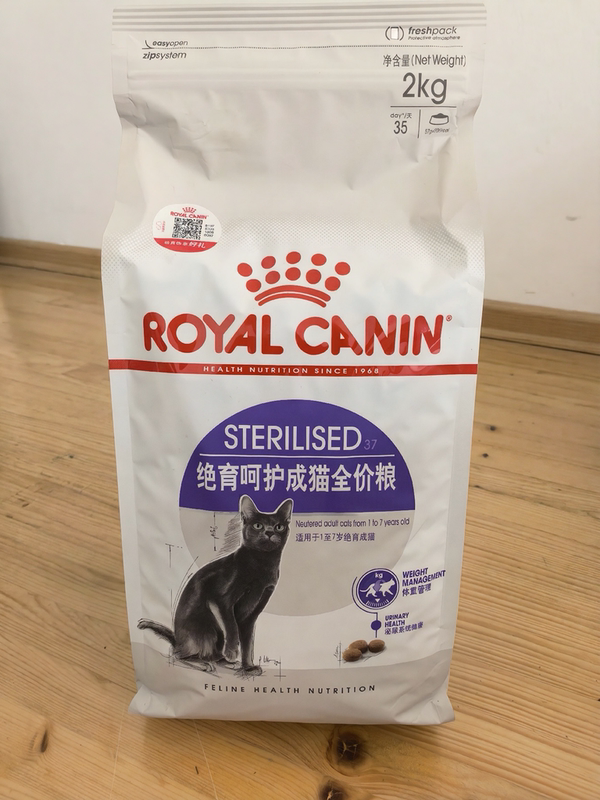 Royal Cat Food Neutering Care Adult Cat Food Sa37/2Kg10Kg General Food for Adult Cats with Anti-Counterfeiting New Date