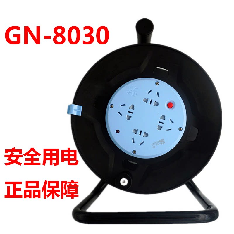 (Engineering) Bull socket wire disc empty disc cable coil wire disc drag wire extension cord 8030 wireless 20 30 m