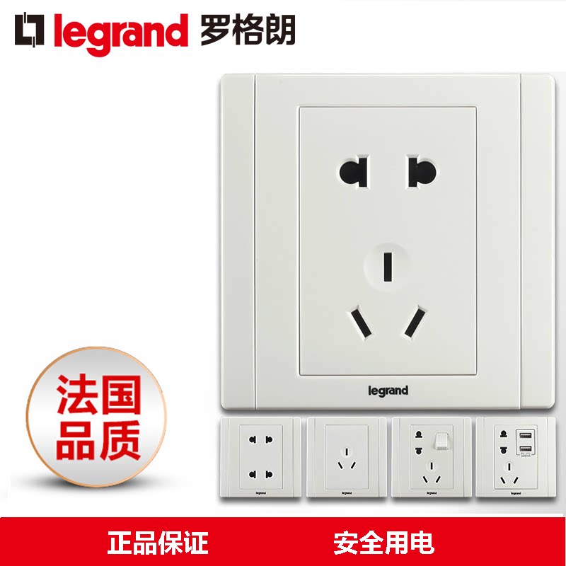 Original legrangTCL Rogro Five-hole Socket Wall Switch Panel Multifunctional Message