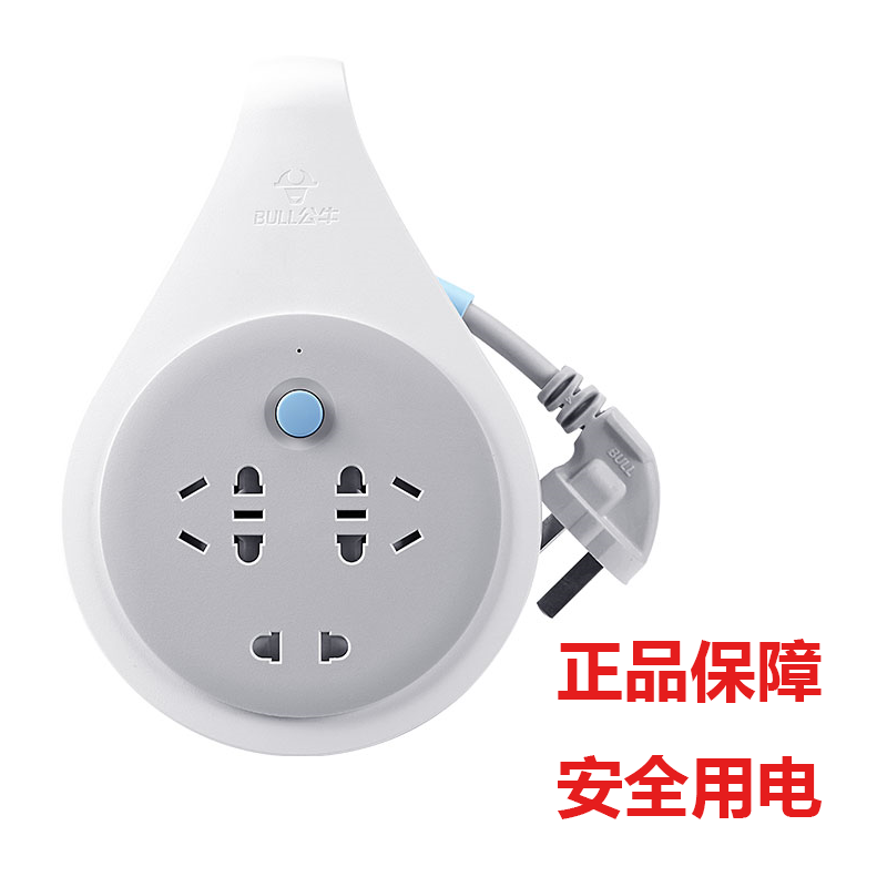 Bull long line socket mobile towline 5m10 rice inserted platoon long line multipurpose wiring board wire disc GN-801 802