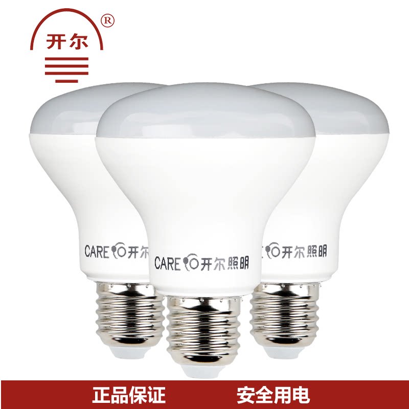 Kell Lighting Bath Bubble Middle Bubble Mushroom Light 8W Watt E27 Spiral Interface White Light Saving Light Source