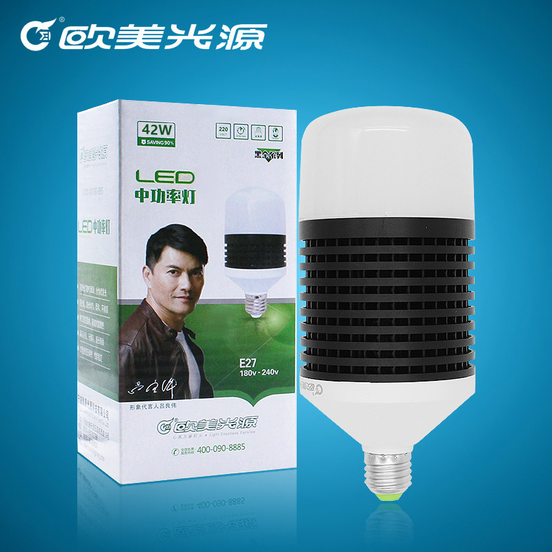 Europe and the United States black gold light source LED high-power bulb engineering factory warehouse indoor LED bulb light 18W24W36W