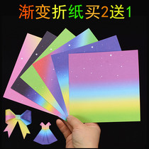 Rainbow gradient square floral paper crane origami pattern Color paper printing handmade paper children origami material