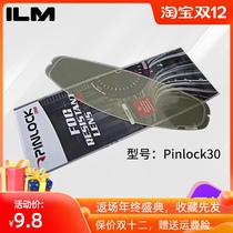 PINLOCK30 anti-fog lens film rainproof film waterproof patch motorcycle electric car helmet semi-full helmet patch accessories