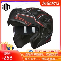 Foreign trade United States ILM four seasons full cover double lens electric car unveiling helmet DOT certification safety helmet