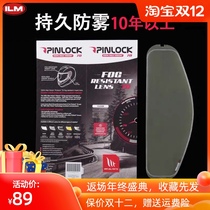 pinlock P30 HD anti-fog patch helmet lens Morrez snap-on patch rainproof film FASEED
