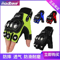 Clearance Madbike Motorcycle Rider Gloves Half Finger Men and Women Spring Summer Breathable Cycling Locomotive Off-road Outdoor