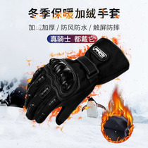 Madbike Winter Off-Road Motorcycle Rider Gloves Waterproof and Cold Thick Warm Anti-drop Racing Locomotive Touch Screen