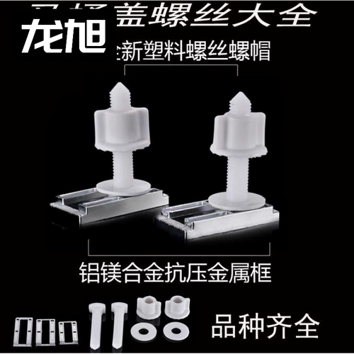 Умный старомодный универсальный туалет, круглые румяна, фиксаторы в комплекте