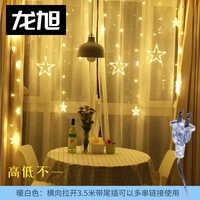 Теплый белый высота не 3,5 метра [звезды]