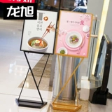 Рекламная тарелка демонстрирует рекламную полку полки -тип стенда -тип -тип двойной V вертикальные плакаты