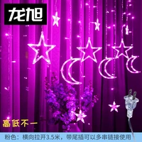 [Розовый] Нет ни одного 3,5 метра высотой [Сингию