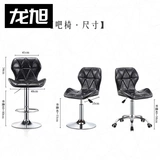 БАР Стул Стул, стул, стул, современный минималистский батон