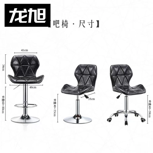 БАР Стул Стул, стул, стул, современный минималистский батон