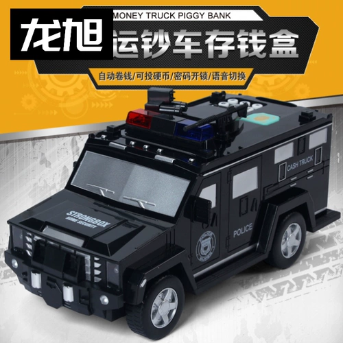 Детская полицейская машина для мальчиков, большие креативные бумажные деньги, копилка для денег, подарок на день рождения