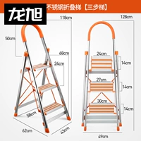 Трехэтапная нержавеющая сталь