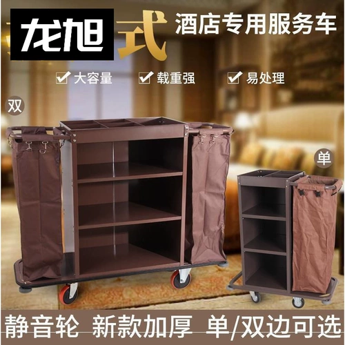 Комнатная рабочая универсальная гигиеническая тележка