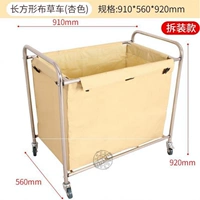 Ярко -желтая ткань автомобиль с абрикосом бесплатная доставка