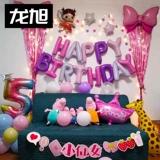 Украшение на день рождения девочки, макет сцены, годовалая вечеринка для маленькой девочки, детский счастливый тематический воздушный шар, принадлежности