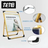 Рекламные тарелки магазин стоящих знаков P Car Coffee Mope Shop ссылается на дорожные знаки обмен встречей с детской одеждой.