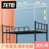 Занавес с сети комаров, интегрированная с общежитием 1,2 мл.