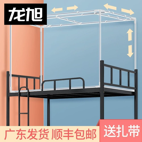 Занавес с сети комаров, интегрированная с общежитием 1,2 мл.