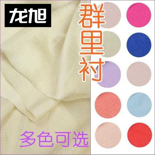 Трикотажная эластичная ткань