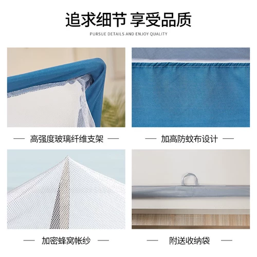 Нет необходимости устанавливать сеть комаров, чтобы уменьшить крышку на 1,2 м1,8 метра постель для интегрированного складывания кронштейнов