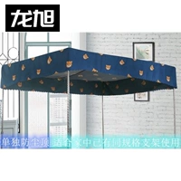 Bype Bear Anti -Dust Top (исключая кронштейн)