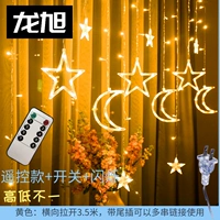 Желтый, дистанционное управление, 3.5м