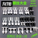 Умный старомодный универсальный туалет, круглые румяна, фиксаторы в комплекте