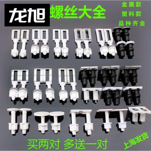 Умный старомодный универсальный туалет, круглые румяна, фиксаторы в комплекте