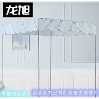 Пыль ромео пыль (исключая кронштейны)