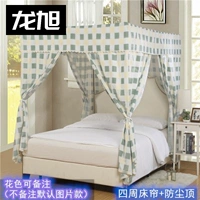 Окружающие шторы+пыль -защищенные вершины (обратите внимание на цвет)