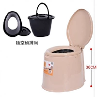 Протестуемый хаки -туалет посвящен