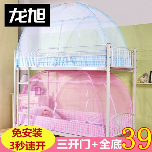 Студент 11,8 широкий рис двойной длина 1,5 комаров с чистым общежитием 1,9 односпальная установка без кровати -одиночный 1,2 Дом 5 Монгольский пакет 2M 2M