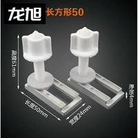 Металлическая длина рамы квадрат 50 купить пять пар, чтобы получить одну пару