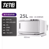 Барджестовая соляная сумка нагревание высокотемпературной тепловой компресс Коммерческий небольшой пот -париость мокрое полотенце высокое температурный нагрев потребительский шкаф.