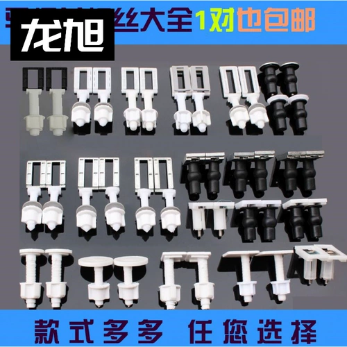 Умный старомодный универсальный туалет, круглые румяна, фиксаторы в комплекте