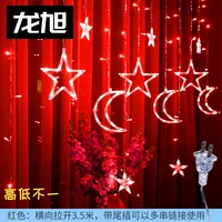 [Красный] высота не 3,5 метра [Xingyue]